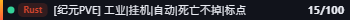 Small server banner