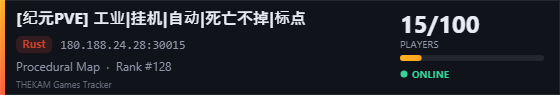 Server banner