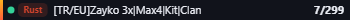 Small server banner