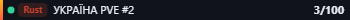 Small server banner