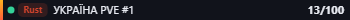 Small server banner