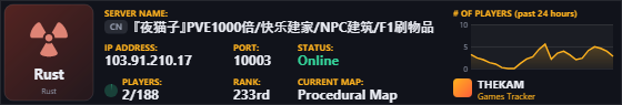 Classic server banner