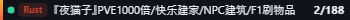 Small server banner
