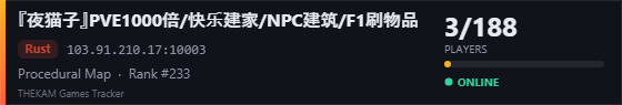 Server banner