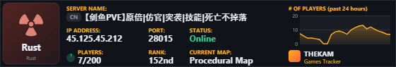 Classic server banner