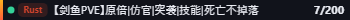 Small server banner