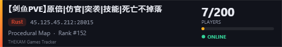 Server banner