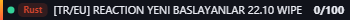 Small server banner