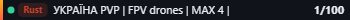 Small server banner
