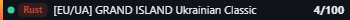 Small server banner