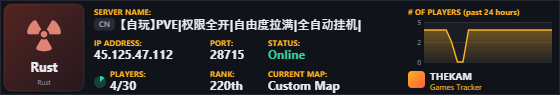 Classic server banner