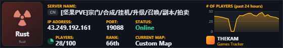 Classic server banner