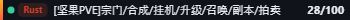 Small server banner
