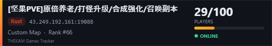Server banner