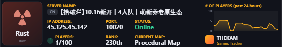 Classic server banner