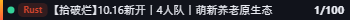 Small server banner
