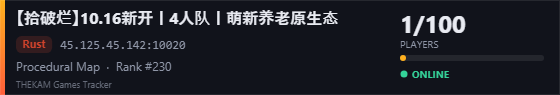 Server banner
