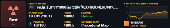 Classic server banner