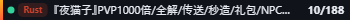 Small server banner