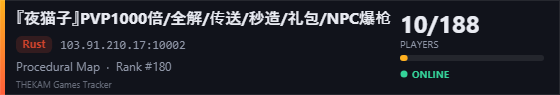Server banner