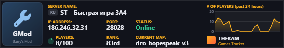 Classic server banner