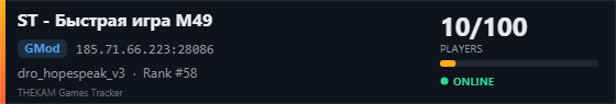 Server banner