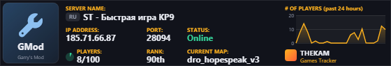 Classic server banner