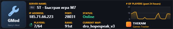Classic server banner