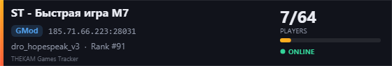Server banner