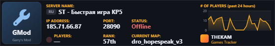 Classic server banner