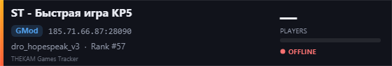 Server banner