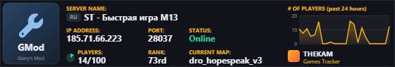 Classic server banner