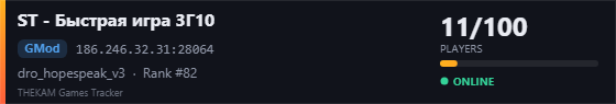 Server banner