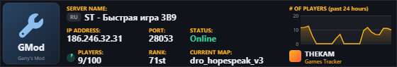 Classic server banner
