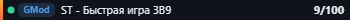 Small server banner