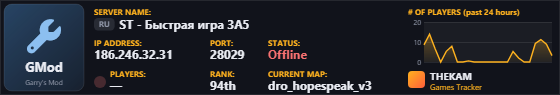 Classic server banner