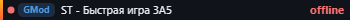 Small server banner
