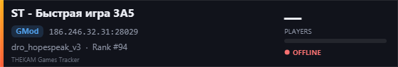 Server banner