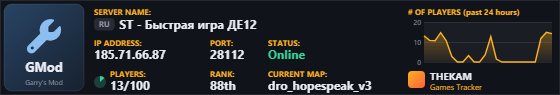 Classic server banner