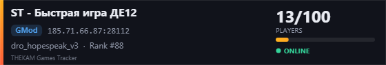 Server banner