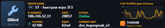 Classic server banner