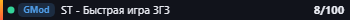 Small server banner