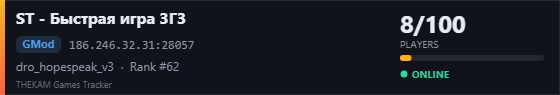 Server banner