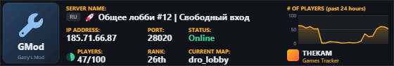 Classic server banner
