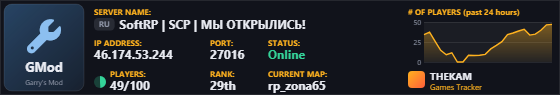 Classic server banner