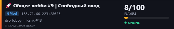 Server banner