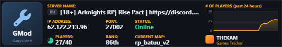 Classic server banner