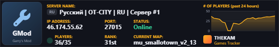Classic server banner