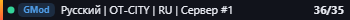Small server banner