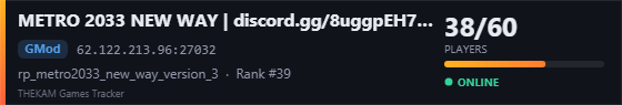 Server banner